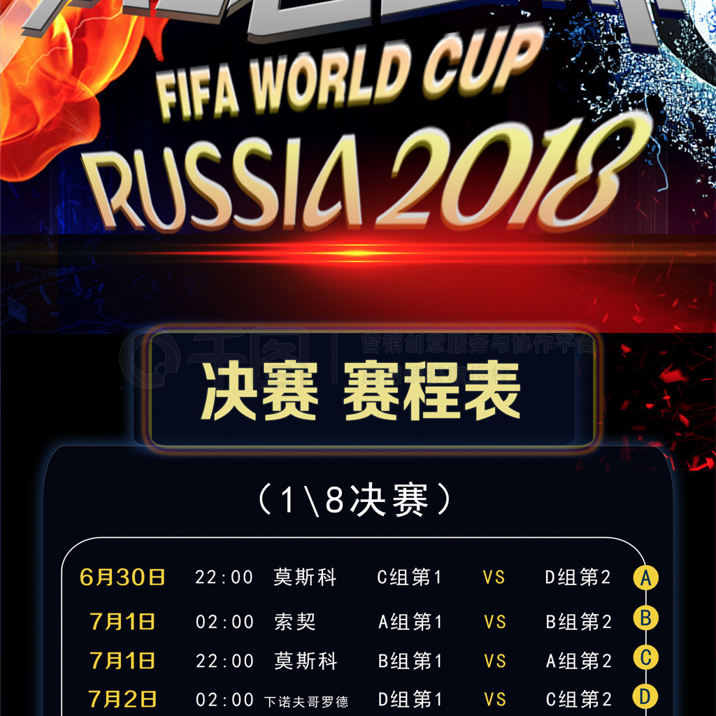 与庆祝不