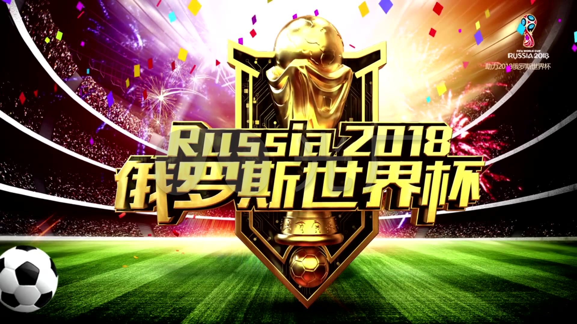 维护