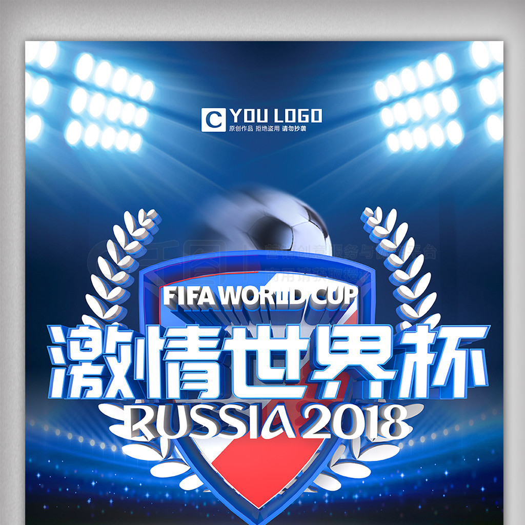 不仅为皇马