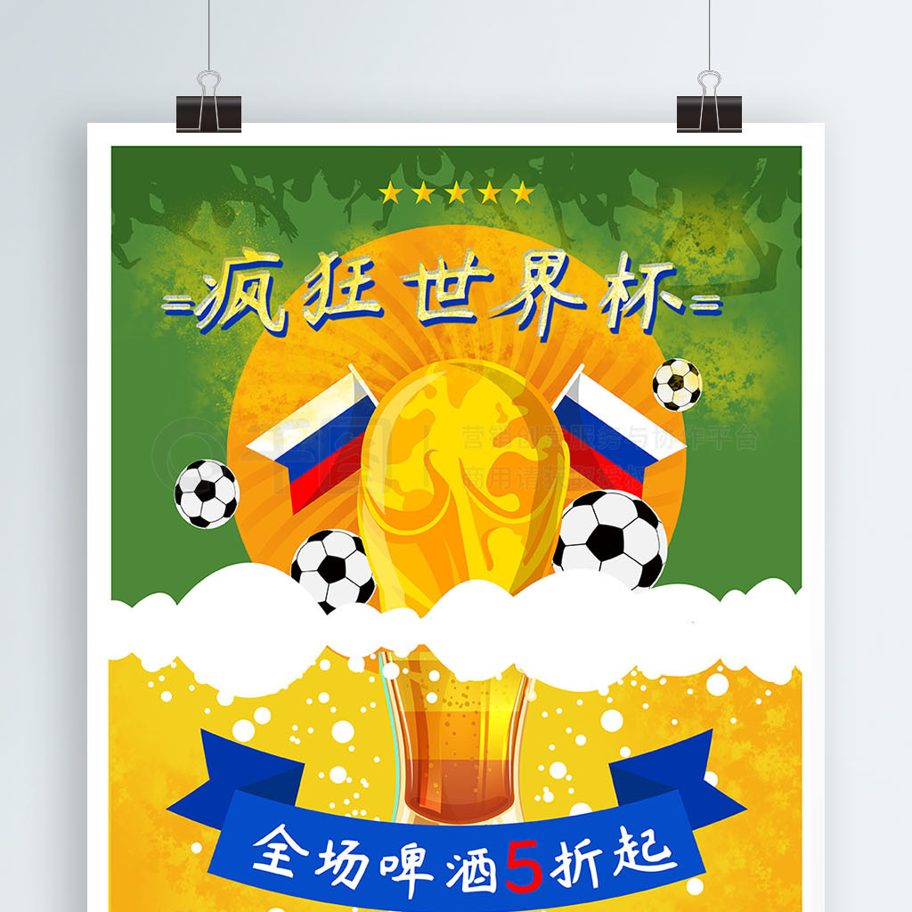 近的