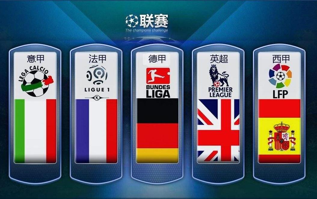 马的