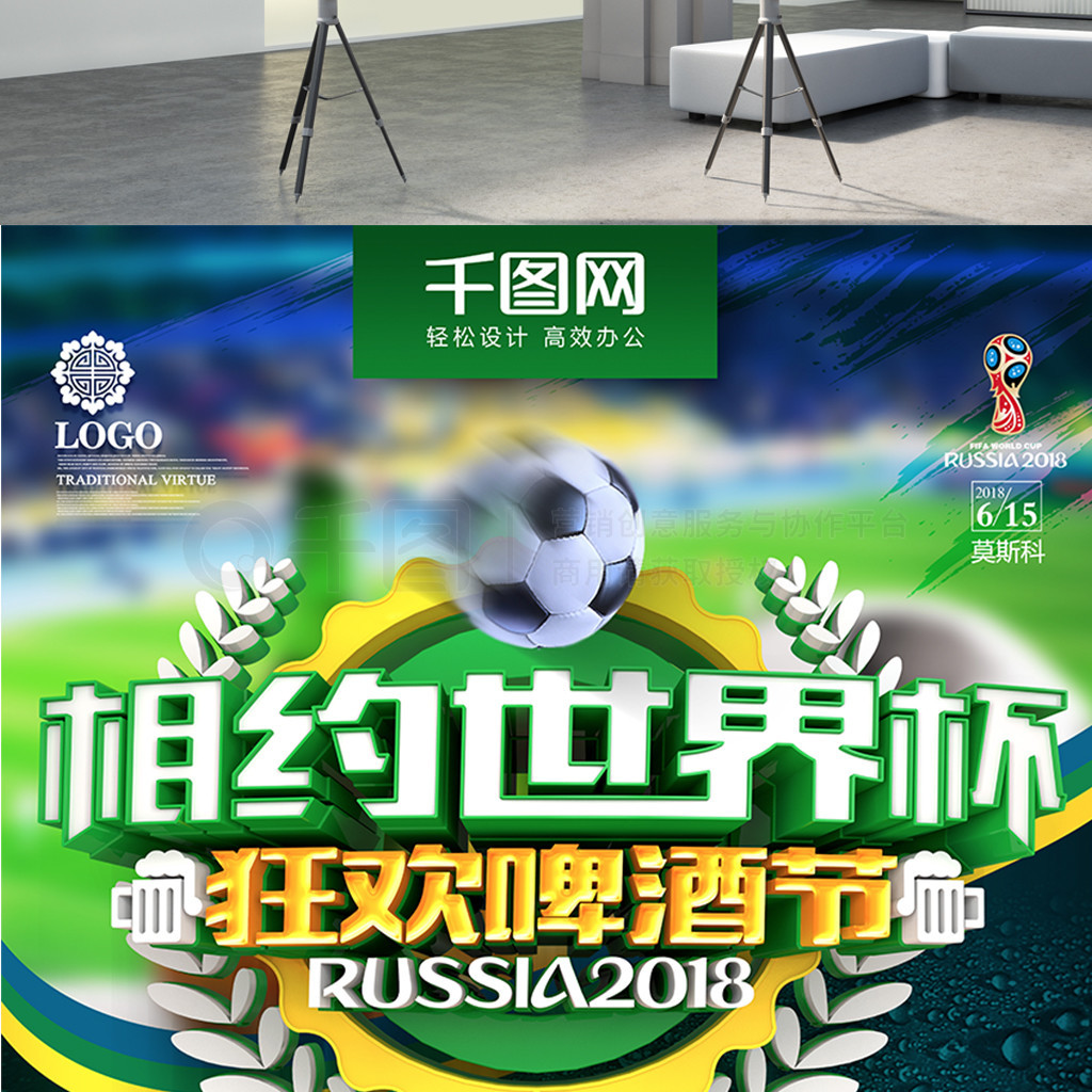 乐部中
