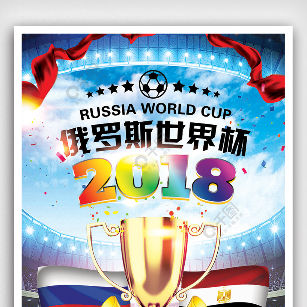 入罗克这