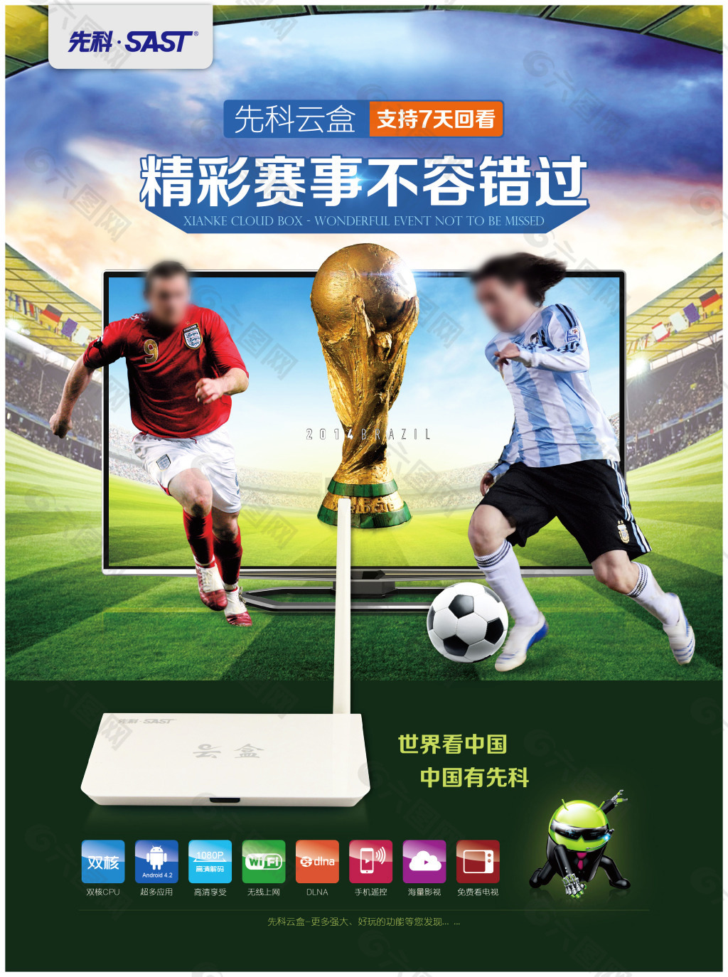 连接更