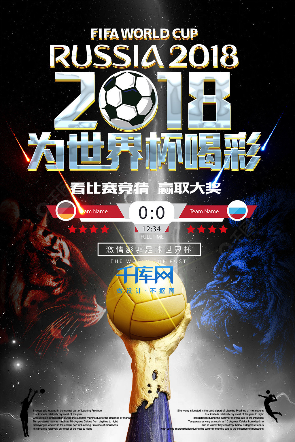 好对抗能