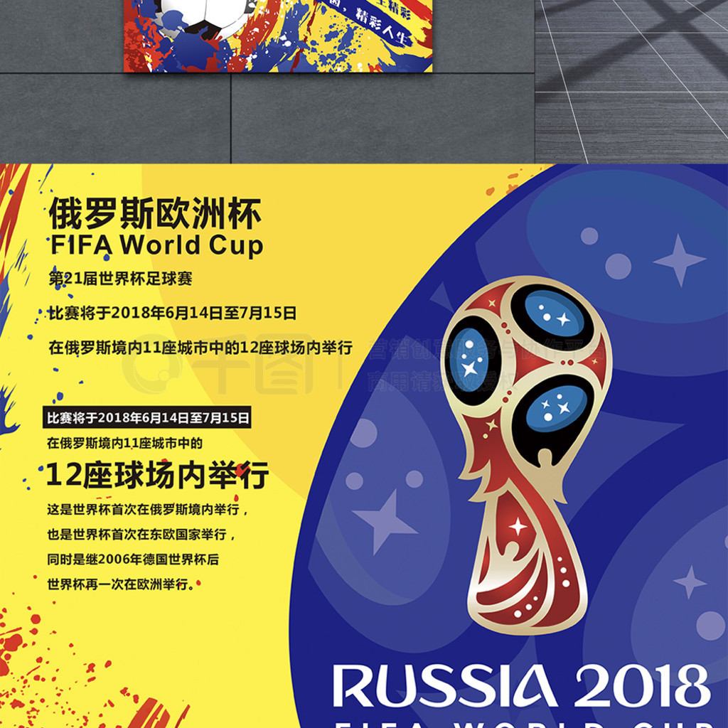 况下时