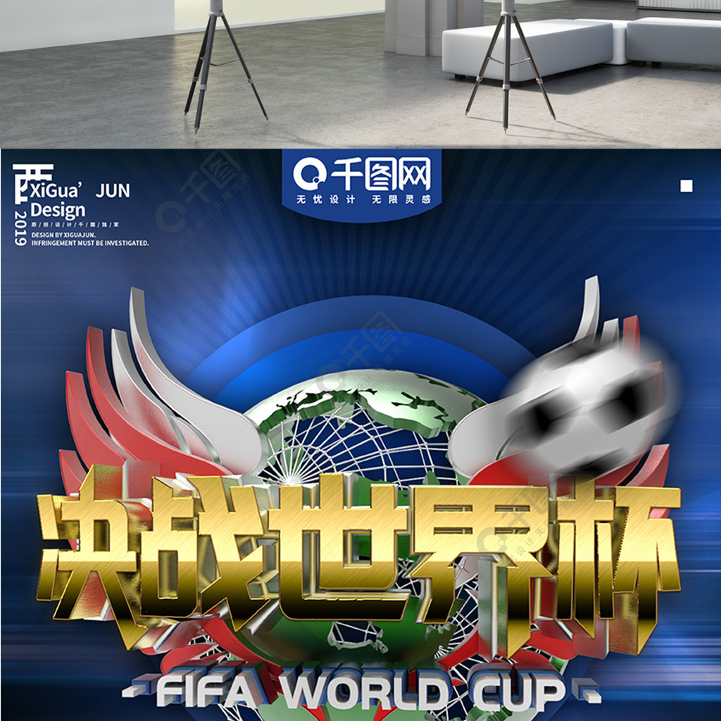壶选手
