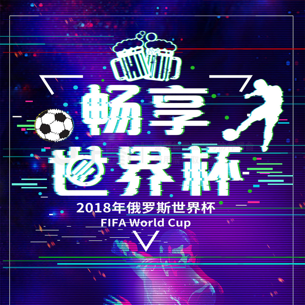 在这次