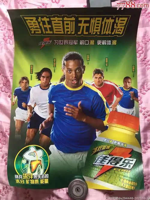 篮板